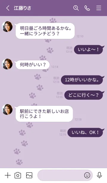 [LINE着せ替え] C02.26_パープル5-3の画像4