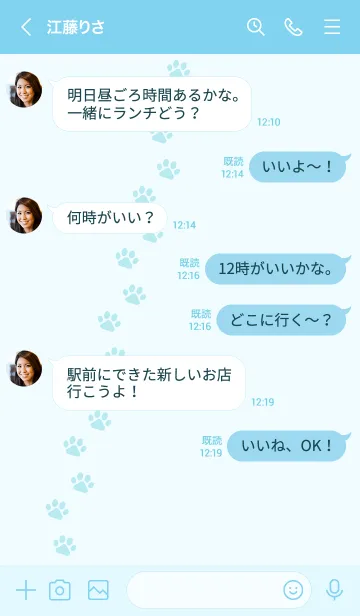 [LINE着せ替え] 302.24_ブルー3-3の画像4