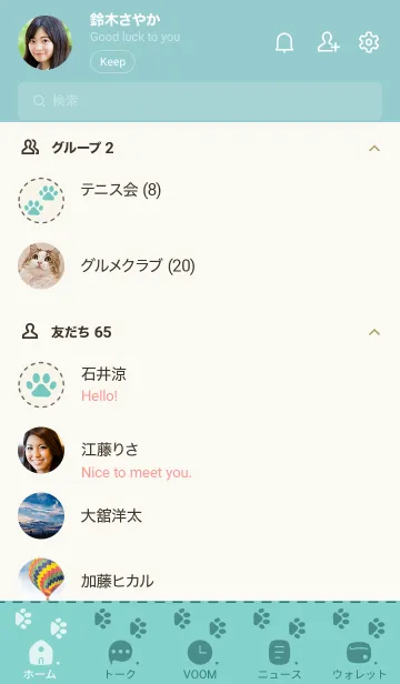 [LINE着せ替え] 302.24_グリーン7-3の画像2