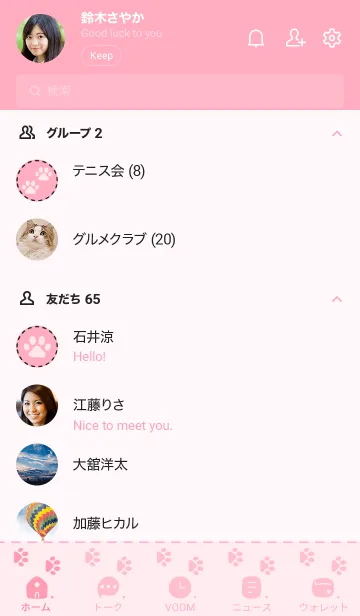 [LINE着せ替え] 302.24_ピンク4-3の画像2