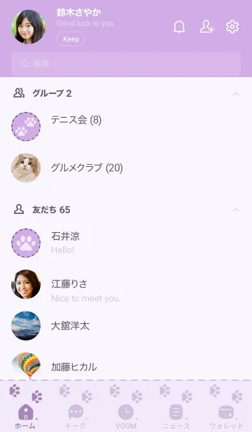 [LINE着せ替え] 302.24_パープル2-3の画像2