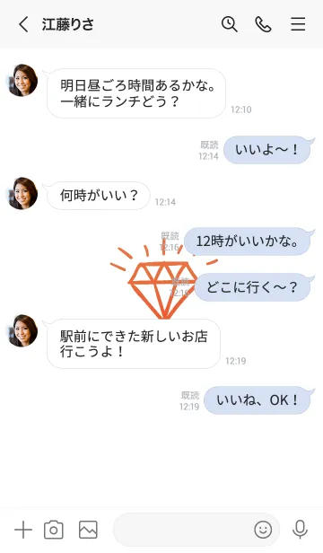 [LINE着せ替え] ダイヤ グラデーション 62の画像4