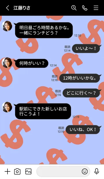 [LINE着せ替え] マネー ラビット 066の画像4