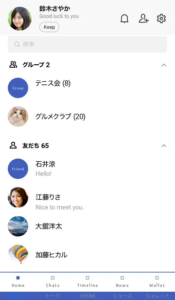 [LINE着せ替え] シンプル デザイン _45の画像2