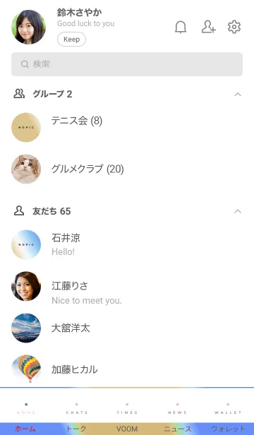 [LINE着せ替え] ホログラフィック 68の画像2