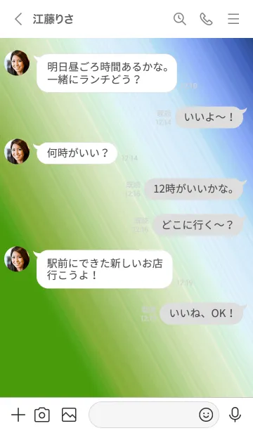 [LINE着せ替え] ホログラフィック 68の画像4