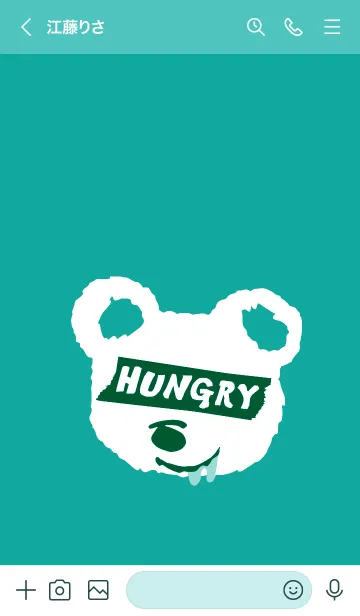 [LINE着せ替え] ハングリー ベア _63の画像3