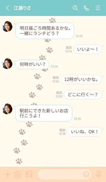 [LINE着せ替え] p02.26.ベージュ4-9の画像4