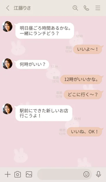 [LINE着せ替え] ～可愛いうさぎ♥ピンク36_1～の画像4