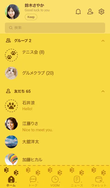 [LINE着せ替え] c02.25.イエロー1-9の画像2