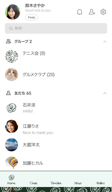 [LINE着せ替え] シンプル ローズ 64の画像2