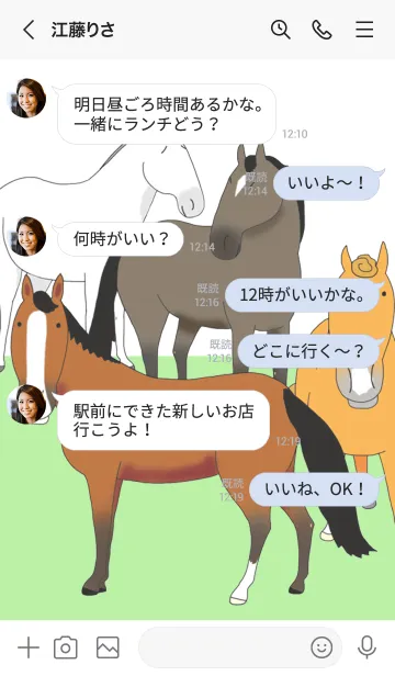 [LINE着せ替え] 元競走馬のオレっち Vol.1の画像4