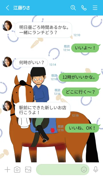 [LINE着せ替え] 元競走馬のオレっち Vol.2の画像4