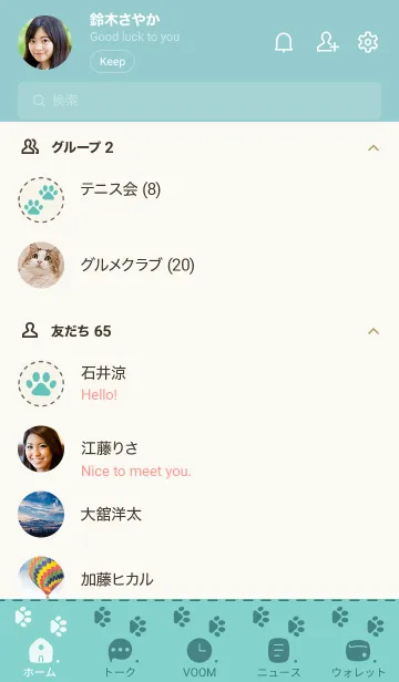 [LINE着せ替え] 302.24_グリーン7-6の画像2