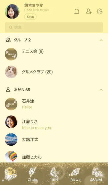 [LINE着せ替え] ゴールド : 11月のシトリンと蝶の画像2