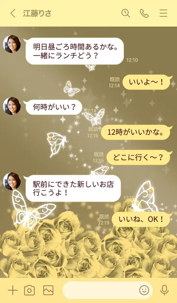 [LINE着せ替え] ゴールド : 11月のシトリンと蝶の画像4