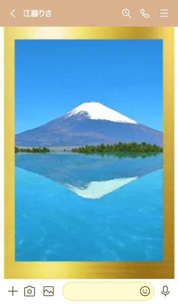 [LINE着せ替え] 逆さ富士 富士山 ゴールドの画像3