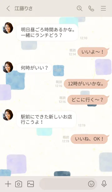 [LINE着せ替え] 水彩 四角 ブルー22の画像4