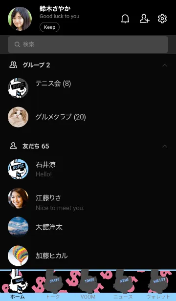 [LINE着せ替え] マネー ラビット 065の画像2