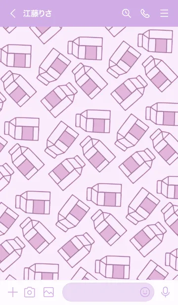 [LINE着せ替え] シンプル ミルク 46の画像3