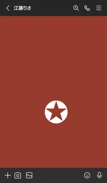 [LINE着せ替え] ザ シンプル スター 69の画像3