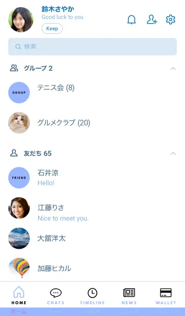 [LINE着せ替え] ザ・シンプル 031の画像2