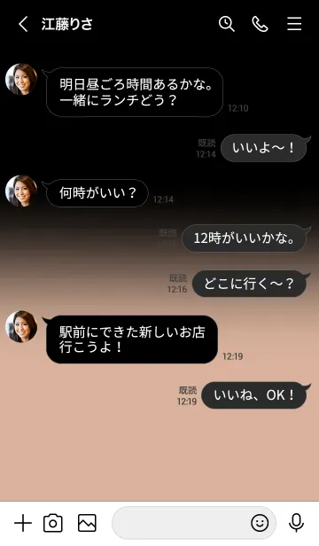 [LINE着せ替え] Beige on Black Theme (JP)の画像4