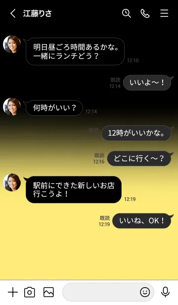 [LINE着せ替え] Blonde Yellow With Black Theme (JP)の画像4