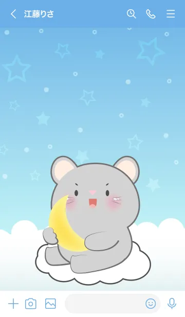 [LINE着せ替え] Cute Grey Mouse  In Blue Sky Theme (JP)の画像3