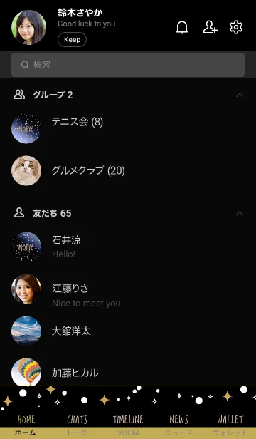 [LINE着せ替え] ギャラクシー 27の画像2