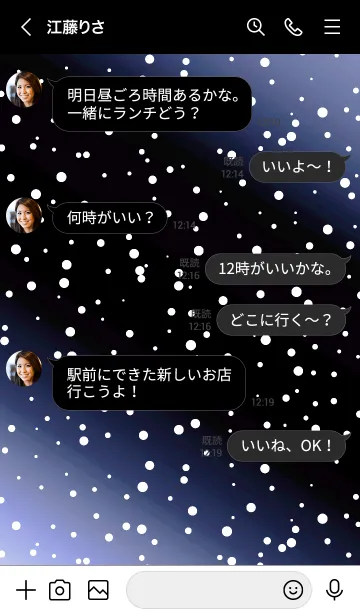 [LINE着せ替え] ギャラクシー 27の画像4