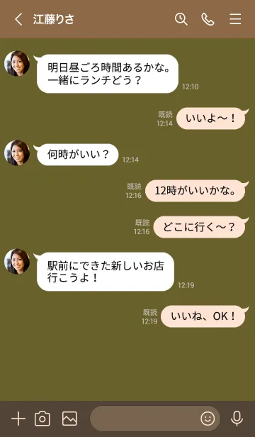 [LINE着せ替え] シンプル デザイン 094の画像4