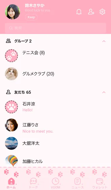 [LINE着せ替え] P02.24.ピンク4-9の画像2