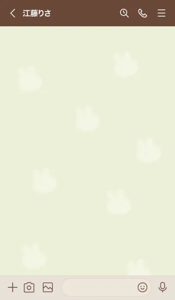 [LINE着せ替え] ～可愛いうさぎ♥グリーン39_1～の画像3