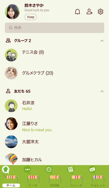 [LINE着せ替え] サイエンス 工学 抵抗編の画像2