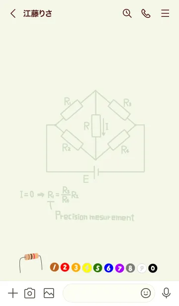 [LINE着せ替え] サイエンス 工学 抵抗編の画像3