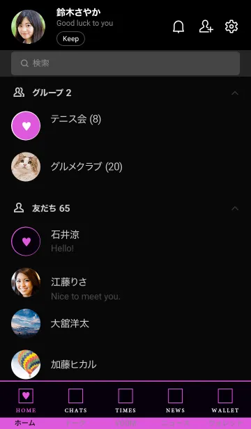 [LINE着せ替え] ボックス ハート 063の画像2