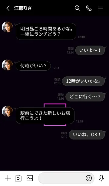 [LINE着せ替え] ボックス ハート 063の画像4