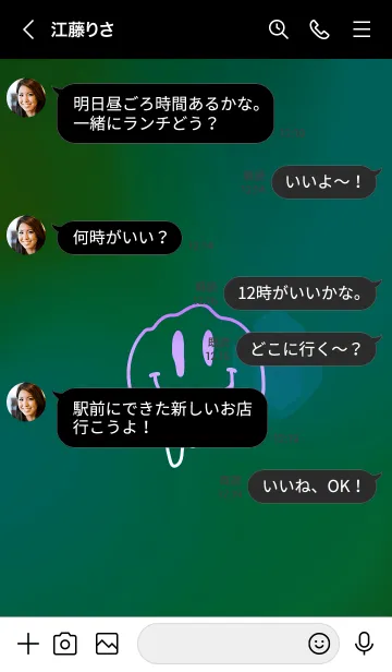 [LINE着せ替え] サイケデリック スマイル 44の画像4