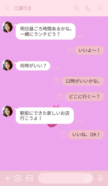 [LINE着せ替え] ミニ ストロベリー 50の画像4