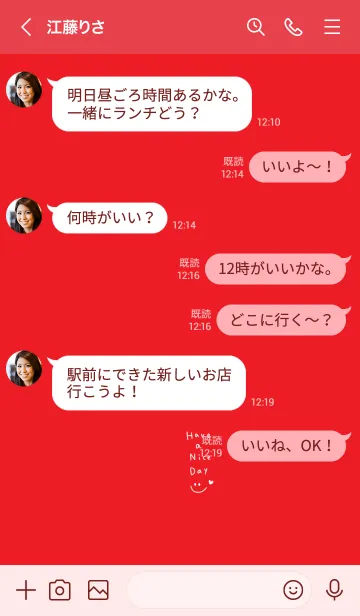 [LINE着せ替え] 赤。良い日を！スマイル。の画像4