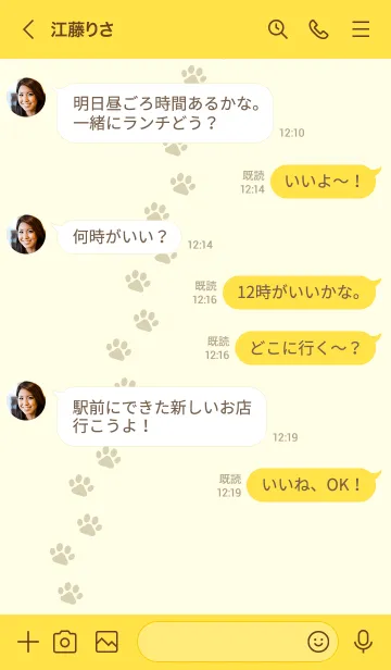 [LINE着せ替え] p03.26.イエロー2-3の画像4