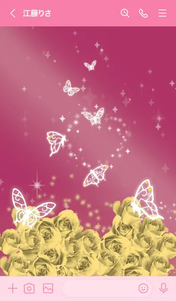 [LINE着せ替え] ピンク : 11月のシトリンと蝶の画像3