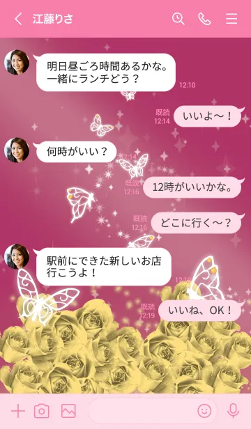 [LINE着せ替え] ピンク : 11月のシトリンと蝶の画像4