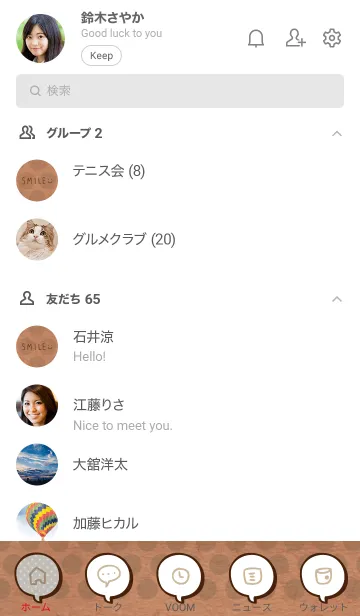 [LINE着せ替え] クラフト紙 サークル21の画像2