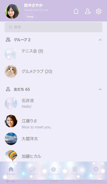 [LINE着せ替え] Fluffy Sparkling-MEKYM 37の画像2