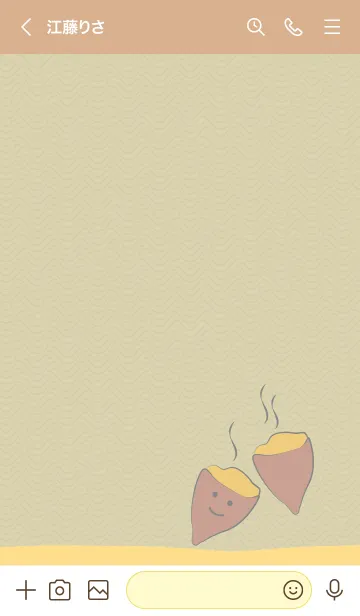 [LINE着せ替え] goguma_friendsの画像3