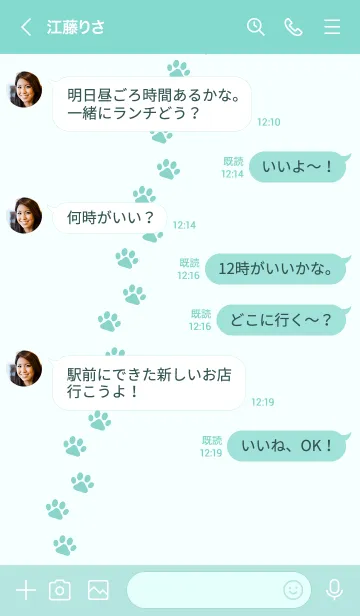 [LINE着せ替え] C02.26_グリーン8-9の画像4