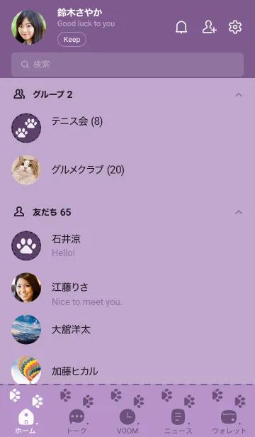 [LINE着せ替え] C02.26_パープル5-9の画像2