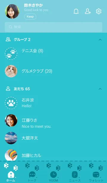 [LINE着せ替え] 702.25_グリーン6-9の画像2